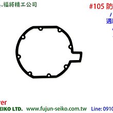 【福將漁具】捲線器置物提袋 歷史價格詳細信息