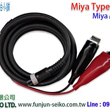 【羅伯小舖】Daiwa電動捲線器 水平橫桿 歷史價格詳細信息