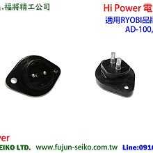 【福將漁具】Hi-Powe電動捲線器 AD-100 #082 大培林 歷史價格詳細信息
