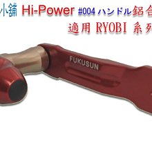 【羅伯小舖】電動捲線器Miya CX-4 PRO #56排線規 歷史價格詳細信息