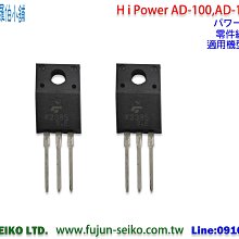 【福將漁具】Hi-Powe電動捲線器 AD-100 #082 大培林 歷史價格詳細信息