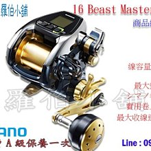 【羅伯小舖】電動捲線器Miya CX-4 PRO #56排線規 歷史價格詳細信息