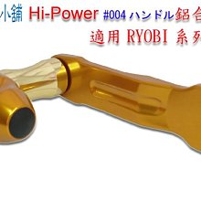 【羅伯小舖】電動捲線器Miya CX-4 PRO #56排線規 歷史價格詳細信息