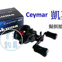 吉利釣具-灣島 舞弄者90 前打輪，高CP值新手入門款。 歷史價格詳細信息