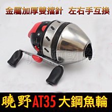 現貨  魚輪 捲線器 日本櫻花碳素路亞竿套裝全套正品海竿拋竿水滴輪超硬遠投魚竿 歷史價格詳細信息