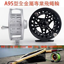 花小錢釣大魚『PB-60型塑鋼 前打輪 』帶泄力 筏釣輪 捲線器 美觀又實用 物超所值 歷史價格詳細信息