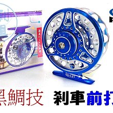 吉利釣具-灣島 舞弄者90 前打輪，高CP值新手入門款。 歷史價格詳細信息