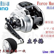 【羅伯小舖】Daiwa電動捲線器 水平橫桿 歷史價格詳細信息