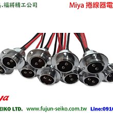【福將漁具】電動捲線器 電源線濾波器(日本製) 歷史價格詳細信息