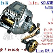【羅伯小舖】Daiwa電動捲線器 水平橫桿 歷史價格詳細信息