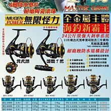 ~彤彤釣具~【捲線器】軟絲路亞專用線輪 ES-3000 EVO 海力士 歷史價格詳細信息