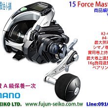 【羅伯小舖】Daiwa電動捲線器 水平橫桿 歷史價格詳細信息