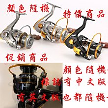 魚輪 捲線器 垂弦無間隙全金屬15軸承魚輪紡車輪海桿遠投漁輪路亞輪海釣魚線輪優選 歷史價格詳細信息