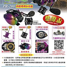 海力士EVO 紫電 小烏龜   Z200右手版/左手版任ㄧ[Haofoo] 歷史價格詳細信息