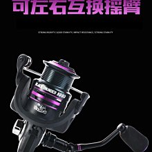 外銷日系 超值高階金屬 無間隙 BLACK 3000 全水域 路亞適用捲線器 淺/深 双線杯設計 EVA工學手把 歷史價格詳細信息