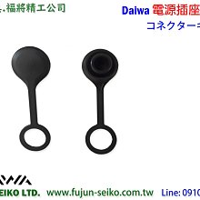 【福將漁具】Daiwa電動捲線器 22 SEABORG 200J / 200JL, 贈送免費A級保養一次 歷史價格詳細信息