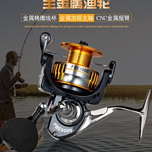 =漁滿豐=得趣 SK全金屬 路亞軟絲專用紡車捲線器有SK2000/3000/4000/5000/6000型可挑選非同價! 歷史價格詳細信息