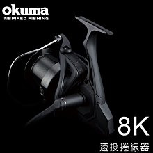 【野川釣具-釣魚】okuma寶熊-阿提斯RTXII-5000型捲線器(另售2000~6000) 歷史價格詳細信息