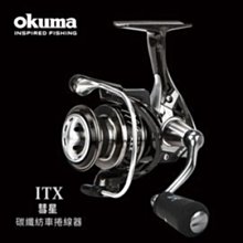 《屏東海豐》OKUMA 熊幻 蝦竿 貝殼紋 4 ZOOM 93H 4/5/6/7尺 歷史價格詳細信息
