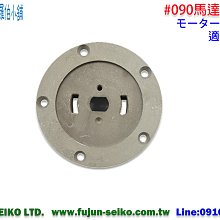 【羅伯小舖】Daiwa電動捲線器 水平橫桿 歷史價格詳細信息