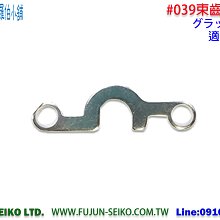 【羅伯小舖】Daiwa電動捲線器 水平橫桿 歷史價格詳細信息