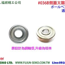 【福將漁具】Hi-Powe電動捲線器 AD-100 #082 大培林 歷史價格詳細信息