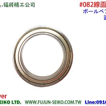 【羅伯小舖】電動捲線器 Hi-Power AD-100 & 101 #039束齒升降片 歷史價格詳細信息