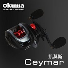 《屏東海豐》OKUMA 熊幻 蝦竿 貝殼紋 4 ZOOM 93H 4/5/6/7尺 歷史價格詳細信息