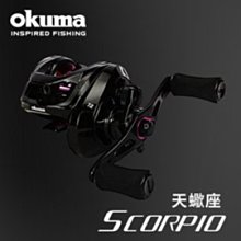 《屏東海豐》OKUMA 熊幻 蝦竿 貝殼紋 4 ZOOM 93H 4/5/6/7尺 歷史價格詳細信息