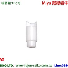 MIYA  小食光輕食快煮鍋 MY-KT235 MY-KT236 MY-KT237 歷史價格詳細信息