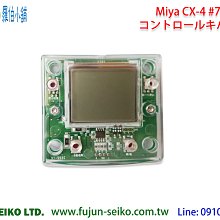 【羅伯小舖】Daiwa電動捲線器 水平橫桿 歷史價格詳細信息