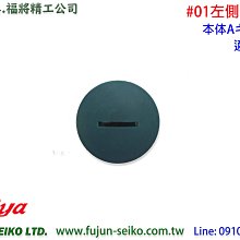 56-01 56片絕版日本進口拼圖 妖怪手錶 - 吉胖貓 歷史價格詳細信息