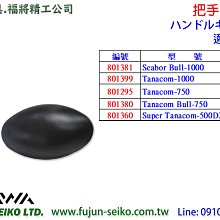 【福將漁具】Daiwa電動捲線器 22 SEABORG 200J / 200JL, 贈送免費A級保養一次 歷史價格詳細信息