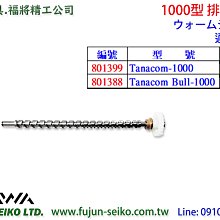 【福將漁具】Daiwa電動捲線器 22 SEABORG 200J / 200JL, 贈送免費A級保養一次 歷史價格詳細信息