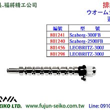【福將漁具】Daiwa電動捲線器 22 SEABORG 200J / 200JL, 贈送免費A級保養一次 歷史價格詳細信息
