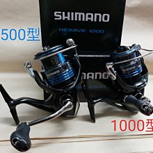 【欣の店】SHIMANO 新款 超輕量 SEDONA C5000XG 紡式捲線器 船釣 海釣場 水庫 沉底 路亞 岸拋 歷史價格詳細信息
