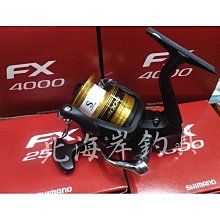 北海岸釣具 shimano 17 Force Master 3000XP FM3000XP 電動捲線器 電捲船釣鐵板路亞 歷史價格詳細信息