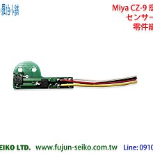 【羅伯小舖】Daiwa電動捲線器 水平橫桿 歷史價格詳細信息