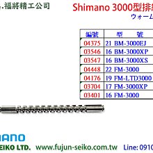 【福將漁具】電動捲線器Shimano 22 Beast Master MD6000 歷史價格詳細信息