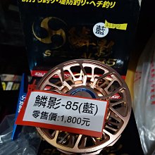 HARIMITSU 丸せいご雙背刺 [漁拓釣具] [海水魚鉤] 歷史價格詳細信息