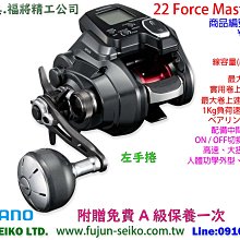 【福將漁具】捲線器置物提袋 歷史價格詳細信息