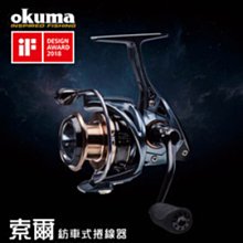 《屏東海豐》OKUMA 熊幻 蝦竿 貝殼紋 4 ZOOM 93H 4/5/6/7尺 歷史價格詳細信息