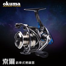 《屏東海豐》OKUMA 熊幻 蝦竿 貝殼紋 4 ZOOM 93H 4/5/6/7尺 歷史價格詳細信息