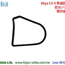 【羅伯小舖】Daiwa電動捲線器 水平橫桿 歷史價格詳細信息