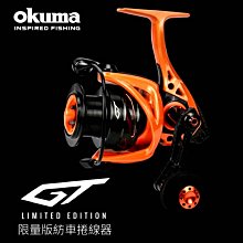 Okuma 限量版 凱莫斯 Ceymar Tiara 30T Spin Ltd Edition(現貨) 歷史價格詳細信息