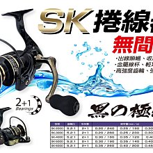 pokee三峰另有450/495/540 八工竿溪釣竿(另有360/405/450賣場)~豪福釣具小舖~[Haofoo] 歷史價格詳細信息