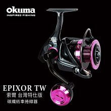《屏東海豐》OKUMA 熊幻 蝦竿 貝殼紋 4 ZOOM 93H 4/5/6/7尺 歷史價格詳細信息
