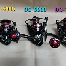 Deukio Max Drag 30kg 2000-7000尺寸Mesin Pancing路亞金屬大拖钓渔线紡車輪 戶外 休閑 釣魚-陽光小屋 歷史價格詳細信息