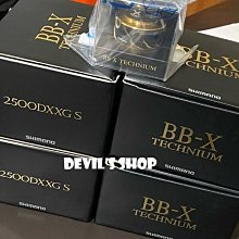 SHIMANO 21 BB-X SPECIAL MZ3 [漁拓釣具] [磯釣竿] 歷史價格詳細信息