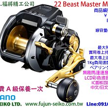 【福將漁具】捲線器置物提袋 歷史價格詳細信息